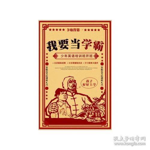 北京林业大学毕业证丢了怎么办